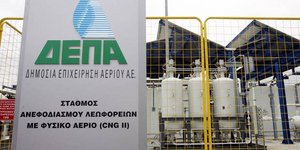 Το σήμα της ΔΕΠΑ/Φωτογραφία: Eurokinissi