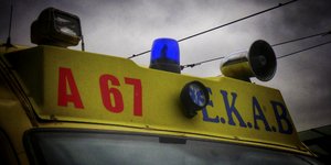 Φωτογραφία: Εurokinissi