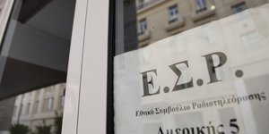 Στο μικροσκόπιο του ΕΣΡ το έγκλημα στη Ρόδο/ Φωτογραφία: EUROKINISSI- ΓΙΑΝΝΗΣ ΠΑΝΑΓΟΠΟΥΛΟΣ