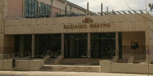 Στάσεις εργασίας του ΣΕΗ