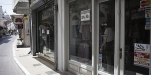 Μικρες επιχειρήσεις