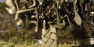 Μνημείο Ολοκαυτώματος