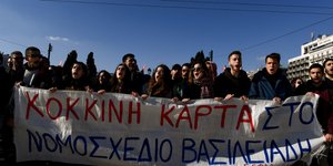 διαμαρτυρία φοιτητών ΤΕΦΑΑ/Φωτογραφία: IntimeNews