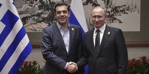 TSIPRAS-POYTIN