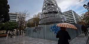 Φωτογραφία Eurokinissi