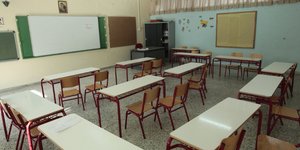 Τάξη