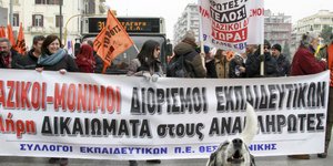 πορεία εκπαιδευτικών/Φωτογραφία αρχείου: Eurokinissi