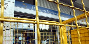 Πρόσοψη υποκαταστήματος των ΕΛΤΑ / Φωτογραφία: EUROKINISSI