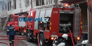 Πυρκαγιά στην Ανω Πόλη