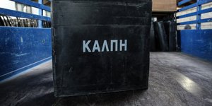 Κάλπες /Φωτογραφία: Intime News