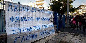 Στιγμιότυπο από κατειλημμένο σχολείο της Θεσσαλονίκης / Φωτογραφία: InTime News