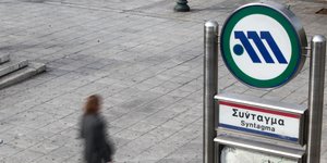 Φωτογραφία: INTIMENEWS/ΣΤΕΦΑΝΟΥ ΣΤΕΛΙΟΣ
