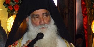 Μητροπολίτης Σισανίου και Σιατίστης Παύλος