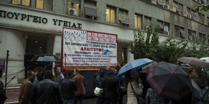 ΠΟΕΔΗΝ