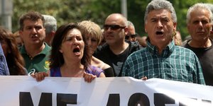 διαμαρτυρία ΠΟΕ-ΟΤΑ/Φωτογραφία: Eurokinissi