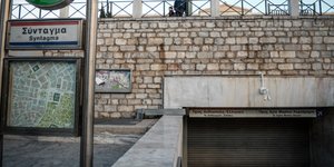 Ανοιξαν οι σταθμοί μετρό Σύνταγμα