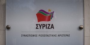 Επίθεση στο σπίτι βουλευτή κατήγγειλε ο ΣΥΡΙΖΑ/ Φωτογραφία: EUROKINISSI- ΤΑΤΙΑΝΑ ΜΠΟΛΑΡΗ