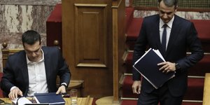 Τσίπρας