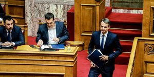 Φωτογραφία Eurokinissi