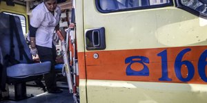 ΕΚΑΒ