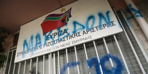 Βανδαλισμοί στα γραφεία του ΣΥΡΙΖΑ στη Νέα Σμύρνη (φωτο: eurokinissi)