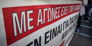 ΔΙΑΜΑΡΤΥΡΙΑ ΕΡΓΑΖΟΜΕΝΩΝ ΣΤΑ ΑΣΦΑΛΙΣΤΙΚΑ ΤΑΜΕΙΑ/ Φωτογραφία: Eurokinissi- ΒΑΣΙΛΗΣ ΡΕΜΠΑΠΗΣ 