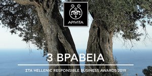 Τριπλή διάκριση για την Apivita