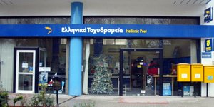 Υποκατάστημα των ΕΛΤΑ / Φωτογραφίες: Eurokinissi