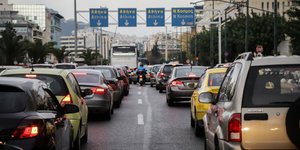 Εικόνα αρχείου / Φωτογραφία: EUROKINISSI