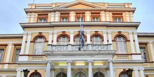 Το Παπάφειο Ιδρυμα στη Θεσσαλονίκη / Φωτογραφία: Facebook