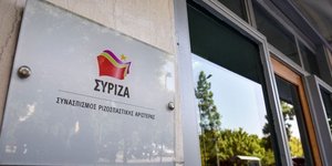 ΣΥΡΙΖΑ/Φωτογραφία: Eurokinissi