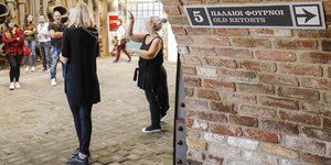 Τεχνόπολη Δήμου Αθηναίων 