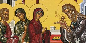 Η Υπαπαντή του Κυρίου