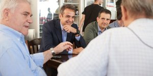 Κυριάκος Μητσοτάκης