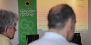 Οικολόγοι Πράσινοι