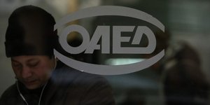 άντρας στον ΟΑΕΔ/Φωτογραφία: Eurokinissi