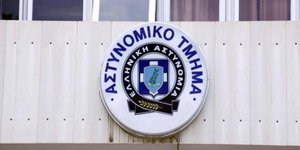 Καταδρομική επίθεση στο ΑΤ Βύρωνα