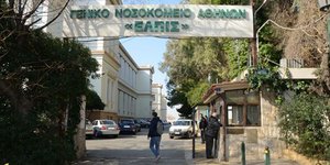 Η είσοδος του Ελπίς