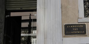 Συμβούλιο της Επικρατείας/Φωτογραφία: Eurokinissi