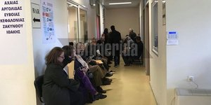 Πολίτες περιμένουν να εξυπηρετηθούν στο Γραφείο Κτηματογράφησης