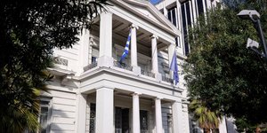 Το υπουργείο Εξωτερικών(Φωτογραφία: EUROKINISSI/ΓΙΩΡΓΟΣ ΚΟΝΤΑΡΙΝΗΣ)