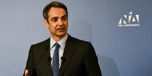 Ο Κυριάκος Μητσοτάκης (Φωτο: Eurokinissi)