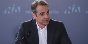 Ο Κυριάκος Μητσοτάκης στη συνέντευξη Τύπου στην Ξάνθη -Φωτογραφία: Γρ. Τύπου ΝΔ