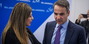 Η Σοφία Ζαχαράκη και ο Κυριάκος Μητσοτάκης / Φωτογραφία: EUROKINISSI/ΓΙΩΡΓΟΣ ΚΟΝΤΑΡΙΝΗΣ