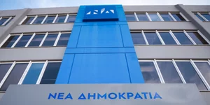 Το κτίριο της ΝΔ στην Πειραιώς /Φωτογραφία: Eurokinissi