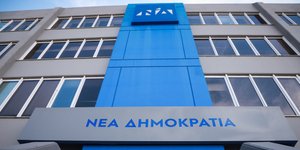 ΝΔ κατά κυβέρνησης για τα επεισόδια/ Φωτογραφία: EUROKINISSI- ΓΙΩΡΓΟΣ ΚΟΝΤΑΡΙΝΗΣ