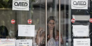 ΟΑΕΔ/Φωτογραφία: IntimeNews