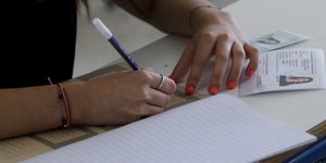 Νέο σύστημα εισαγωγής στην Τριτοβάθμια Εκπαίδευση (Φωτο: INTIMENEWS)
