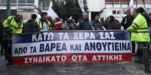 Κλειστοί δρόμοι στο κέντρο της Αθήνας λόγω πορειών (Φωτογραφία: IntimeNews/ΛΙΑΚΟΣ ΓΙΑΝΝΗΣ)