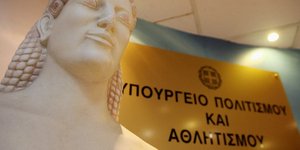 Ανακοίνωση του υπουργείου Πολιτισμού (Φωτο: Eurokinissi)